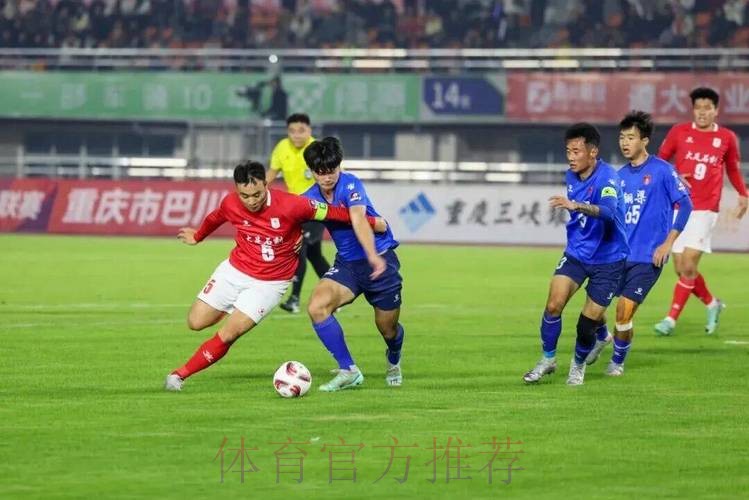 中国U-22国家男子足球队一胜两负结束“大足石刻杯”锦标赛征程 中国U-22国家男子足球队一胜两负结束“大足石刻杯”锦标赛征程